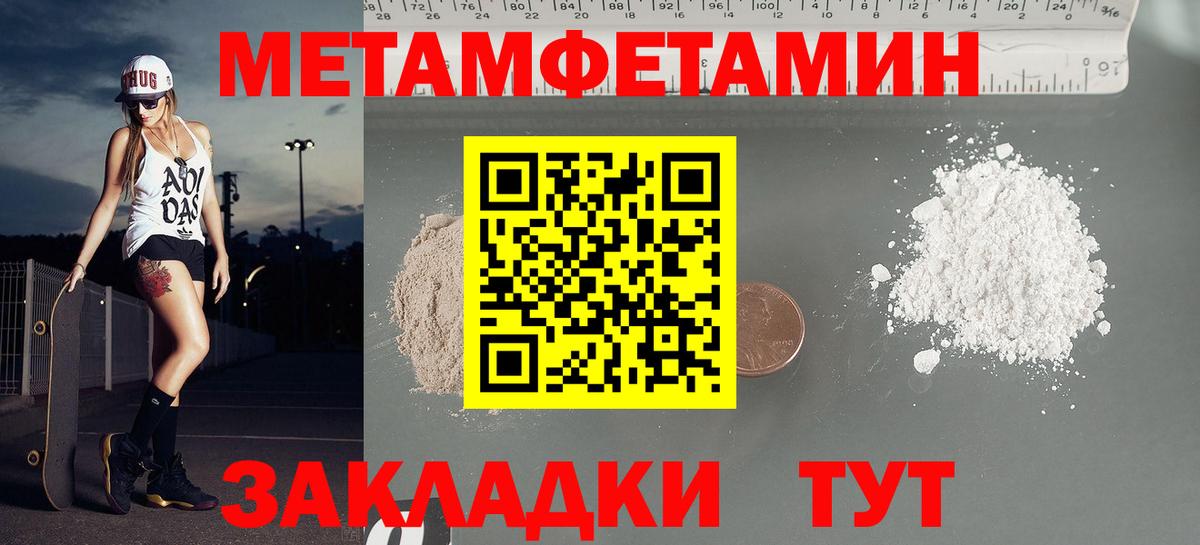 АМФ 97% Тайшет