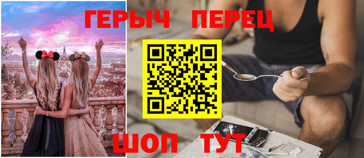ГЕРОИН Афган Тайшет