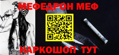 МДМА Мариинск