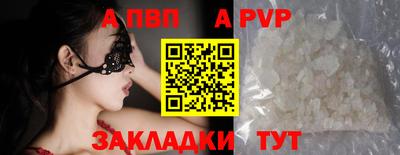МДМА Мариинск
