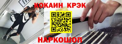 МДМА Мариинск