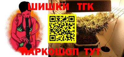 тгк Малоярославец