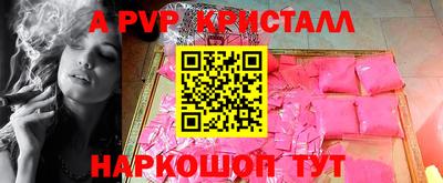 МДМА Мариинск