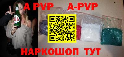 кокаин перу Моздок