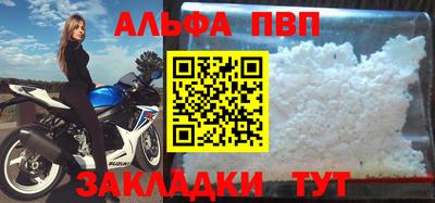 МДМА Мариинск