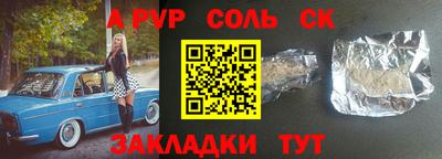 МДМА Мариинск