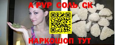 МДМА Мариинск