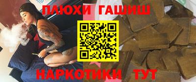 гашишное масло Можга