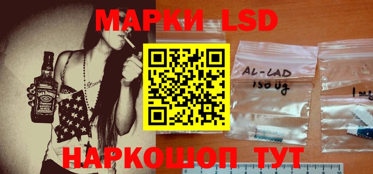 Лсд 25 экстази ecstasy Тайшет