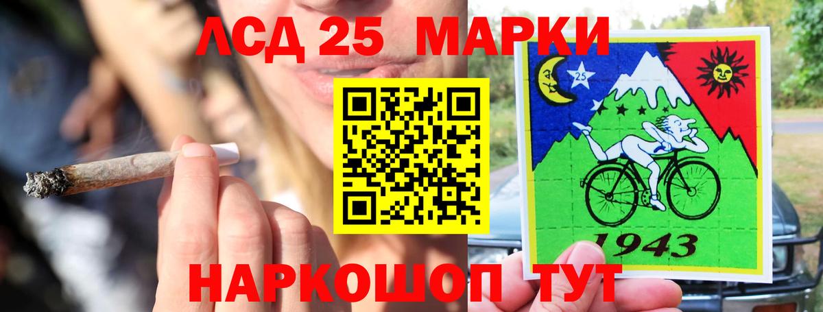 LSD-25 экстази кислота  LSD-25 экстази  Тайшет  blacksprut как войти  Вход с VPN  Лсд 25 экстази кислота 