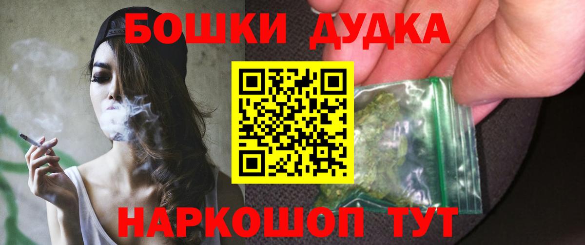 Бошки марихуана SATIVA & INDICA  Вход с VPN  Тайшет  МАРИХУАНА марихуана  МАРИХУАНА конопля 